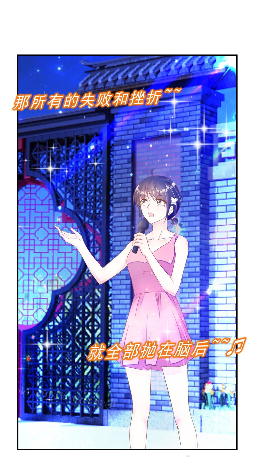 第43话 决战开始-第44话