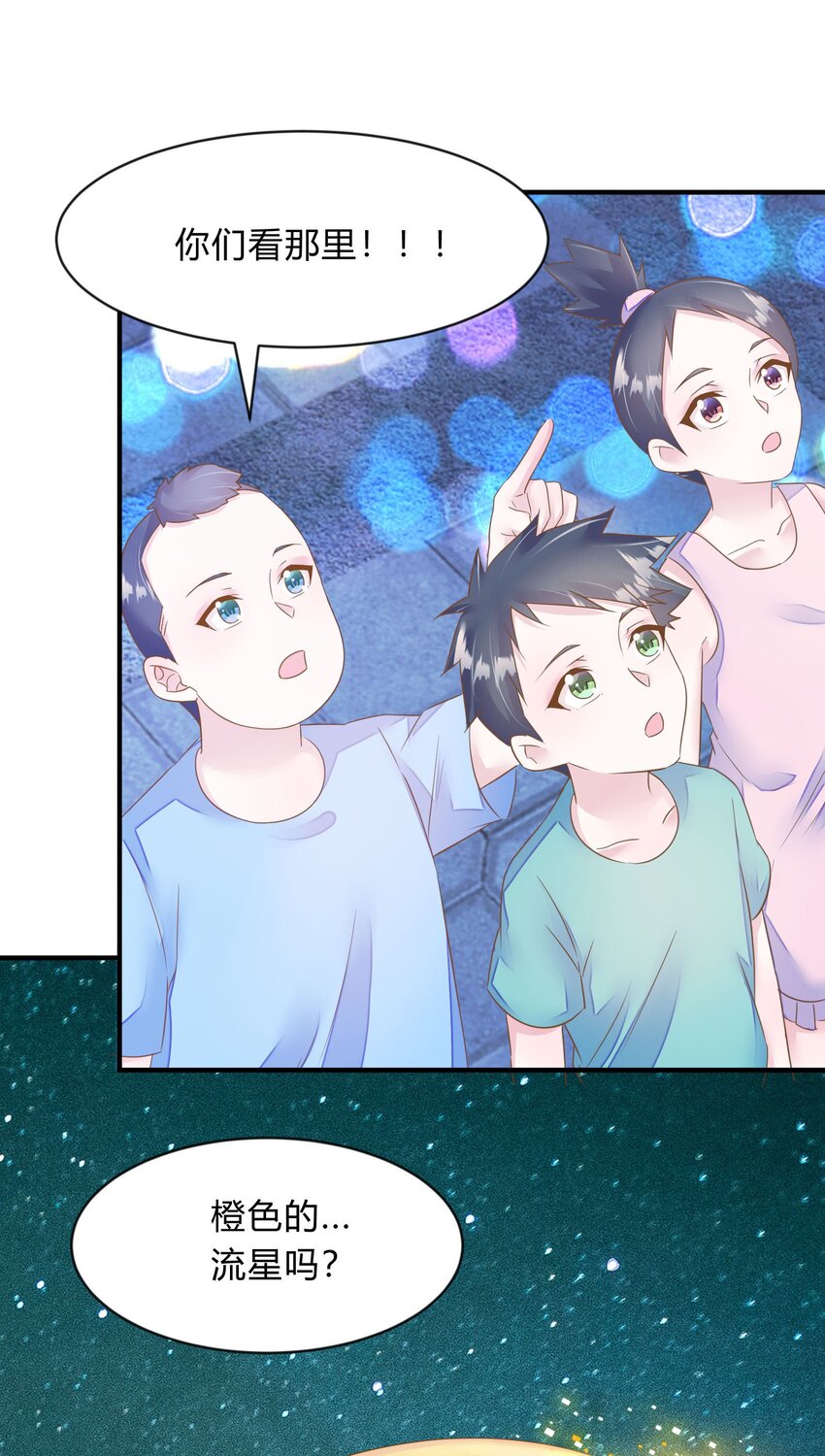 第43话 决战开始-第44话