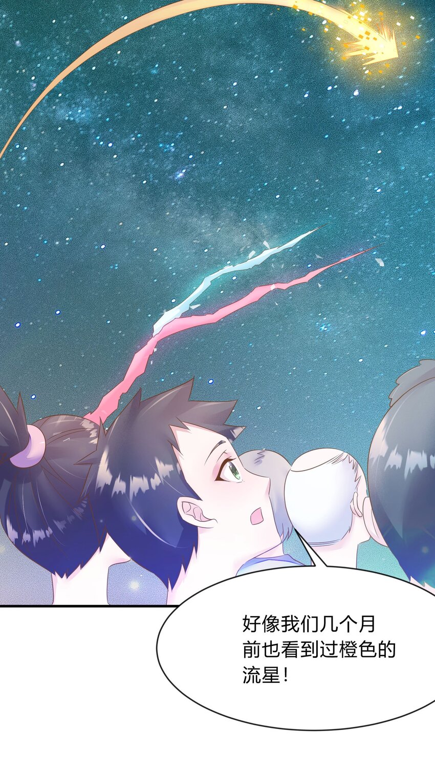 第43话 决战开始-第44话