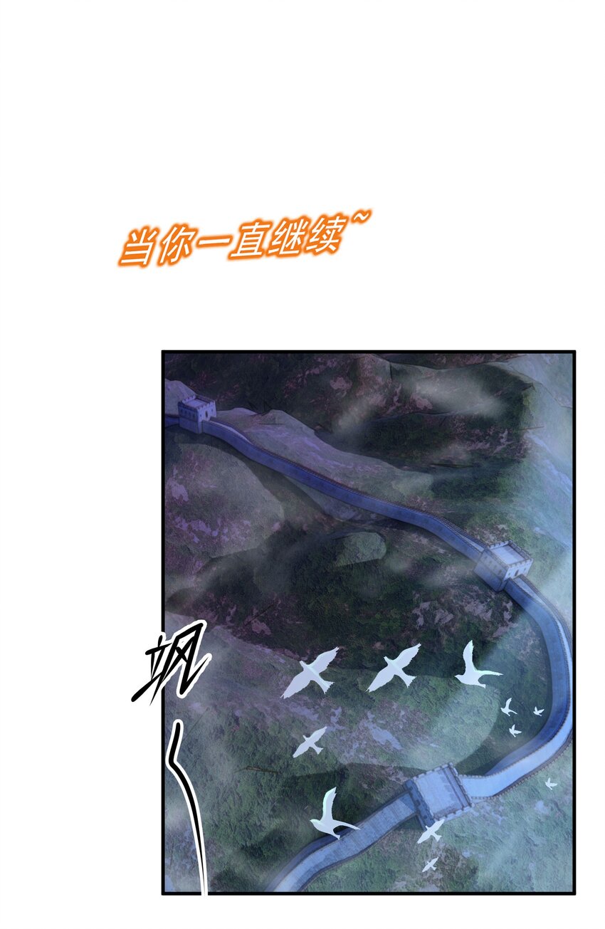 第43话 决战开始-第44话