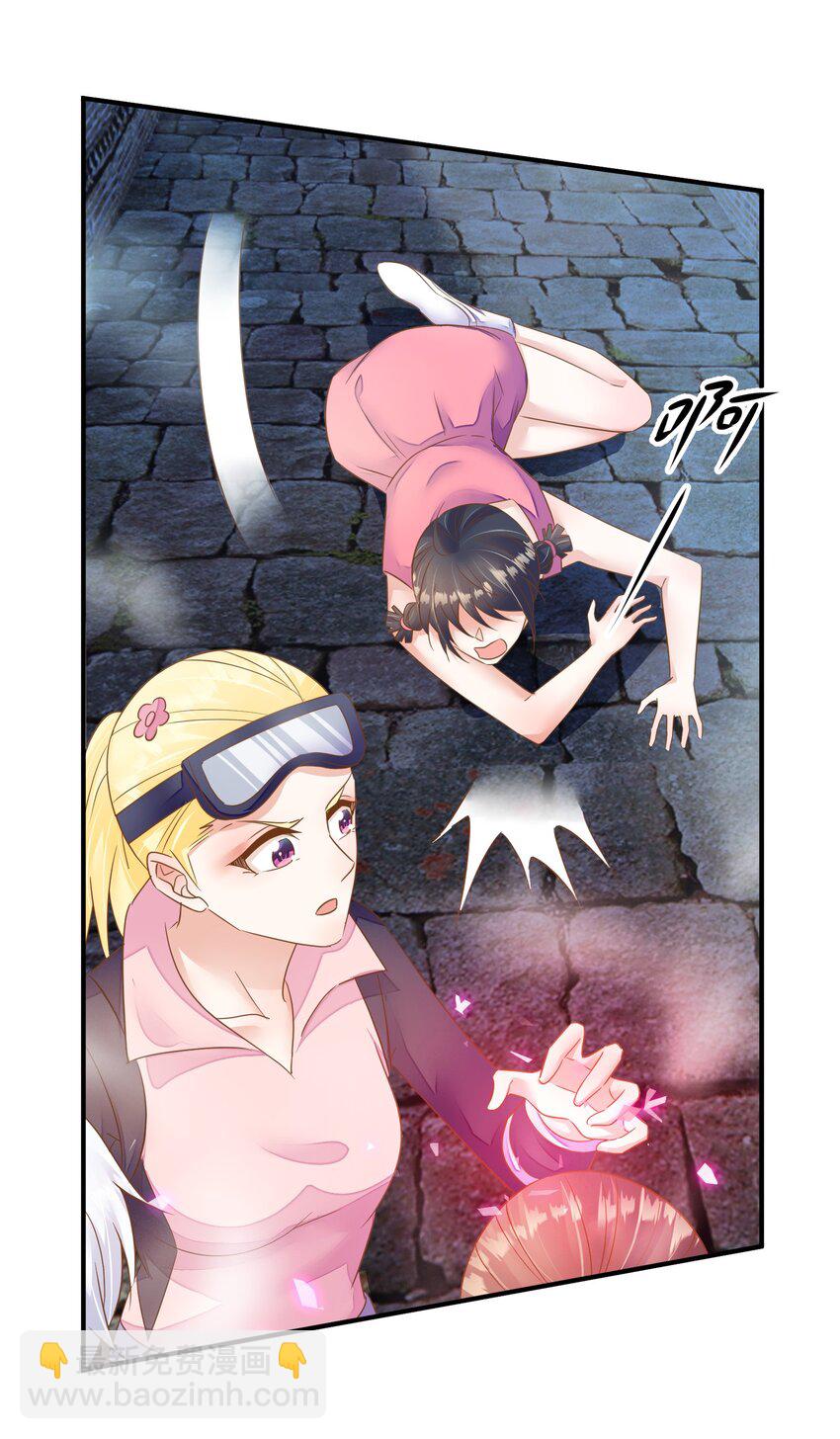 第45话 她们是实实在在的人-第46话