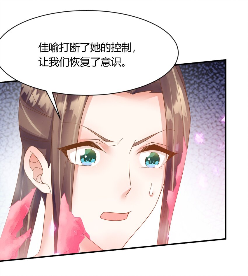 第45话 她们是实实在在的人-第46话
