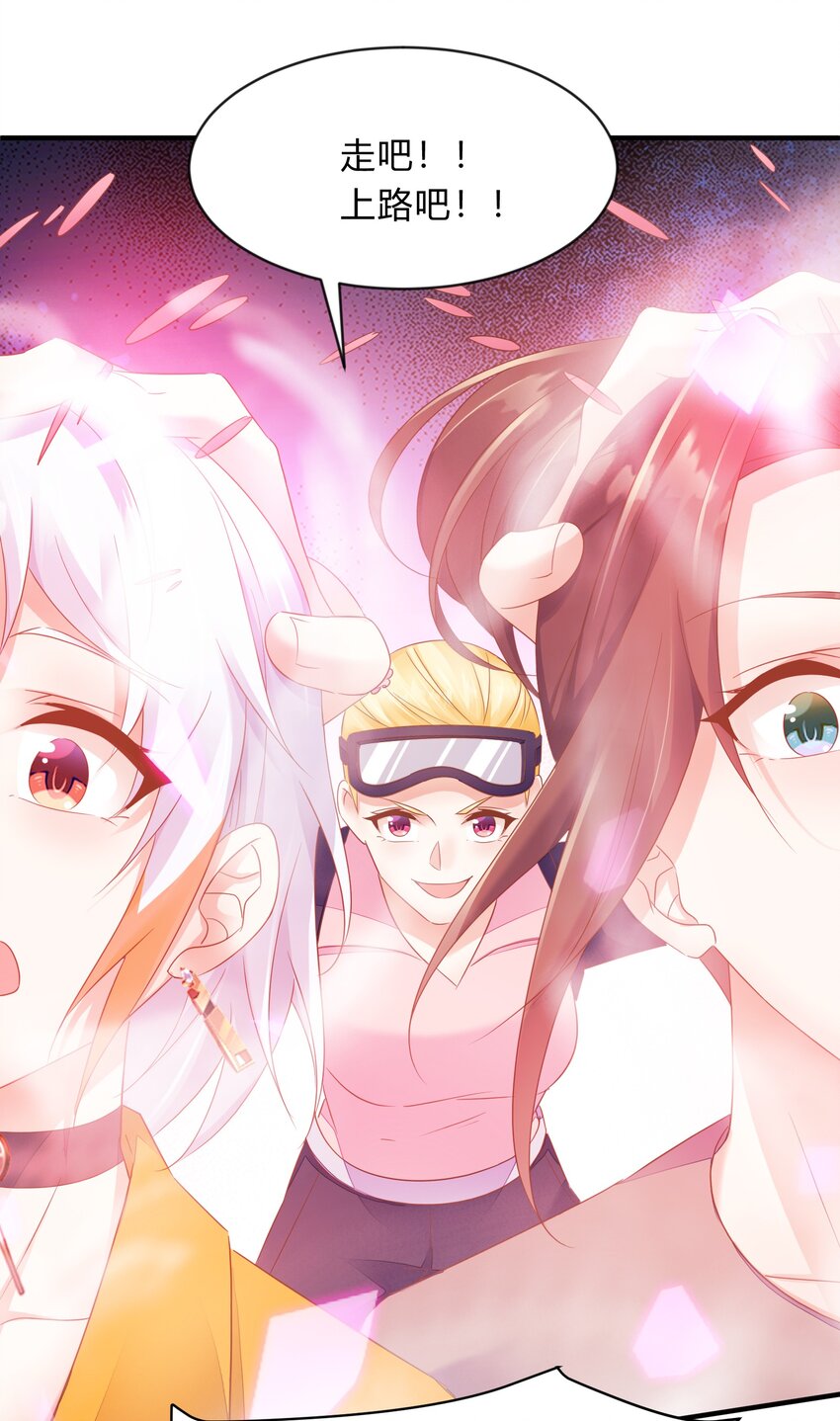 第45话 她们是实实在在的人-第46话