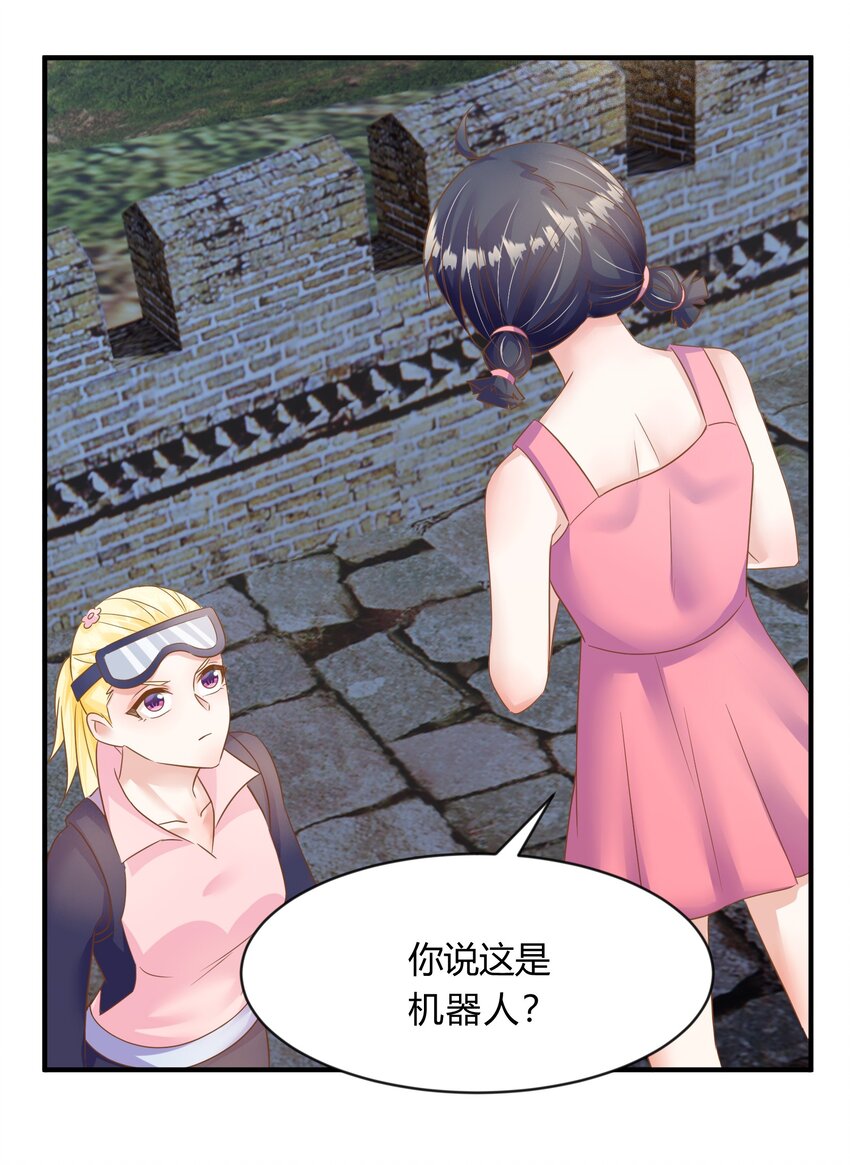 第45话 她们是实实在在的人-第46话