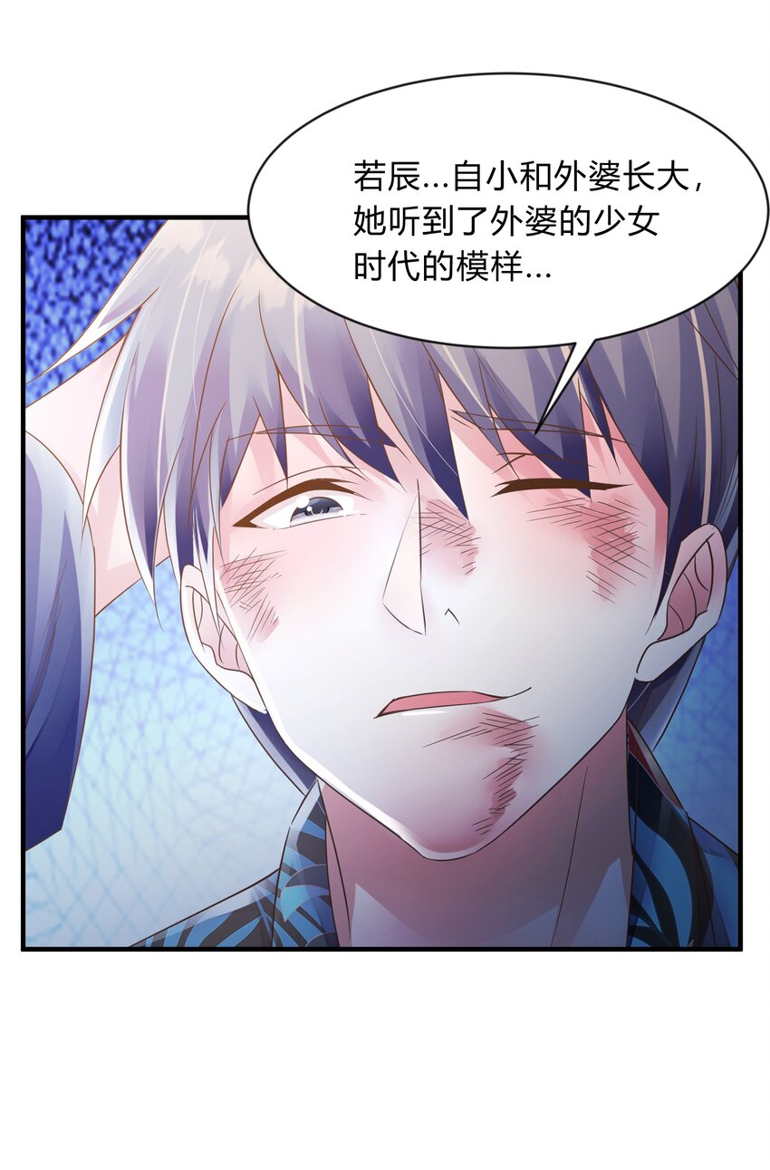 第45话 她们是实实在在的人-第46话