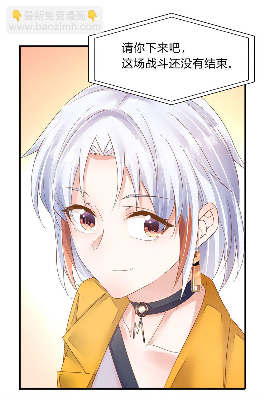 第45话 她们是实实在在的人-第46话