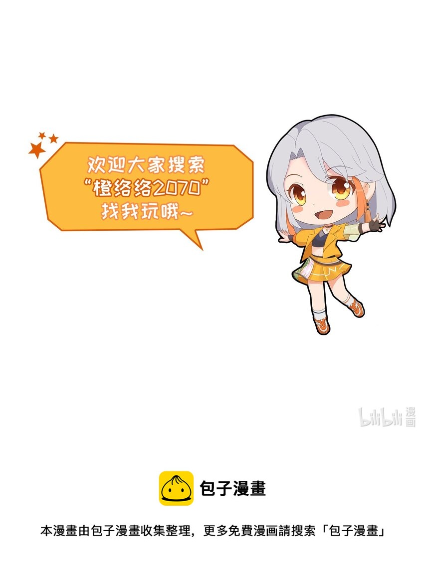 第45话 她们是实实在在的人-第46话