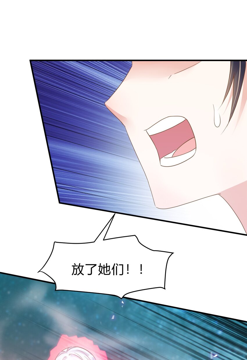 第45话 她们是实实在在的人-第46话