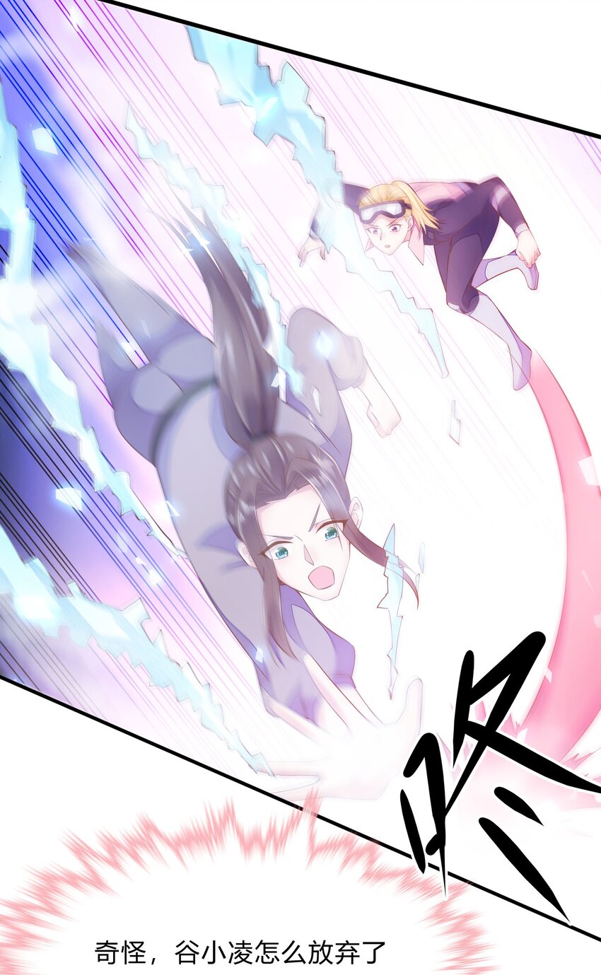 第47话 怎么能言而无信-第48话