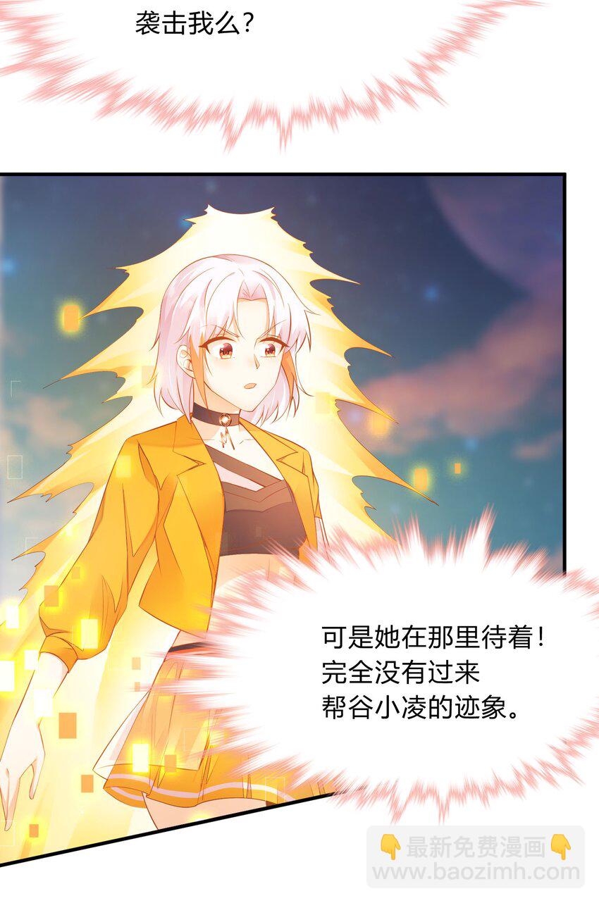 第47话 怎么能言而无信-第48话