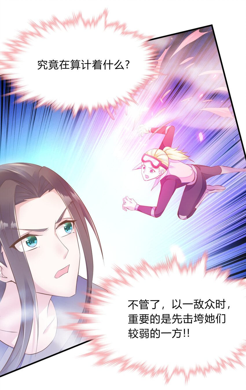 第47话 怎么能言而无信-第48话