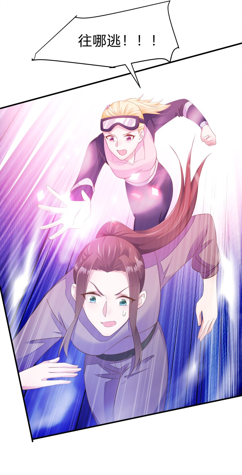 第47话 怎么能言而无信-第48话