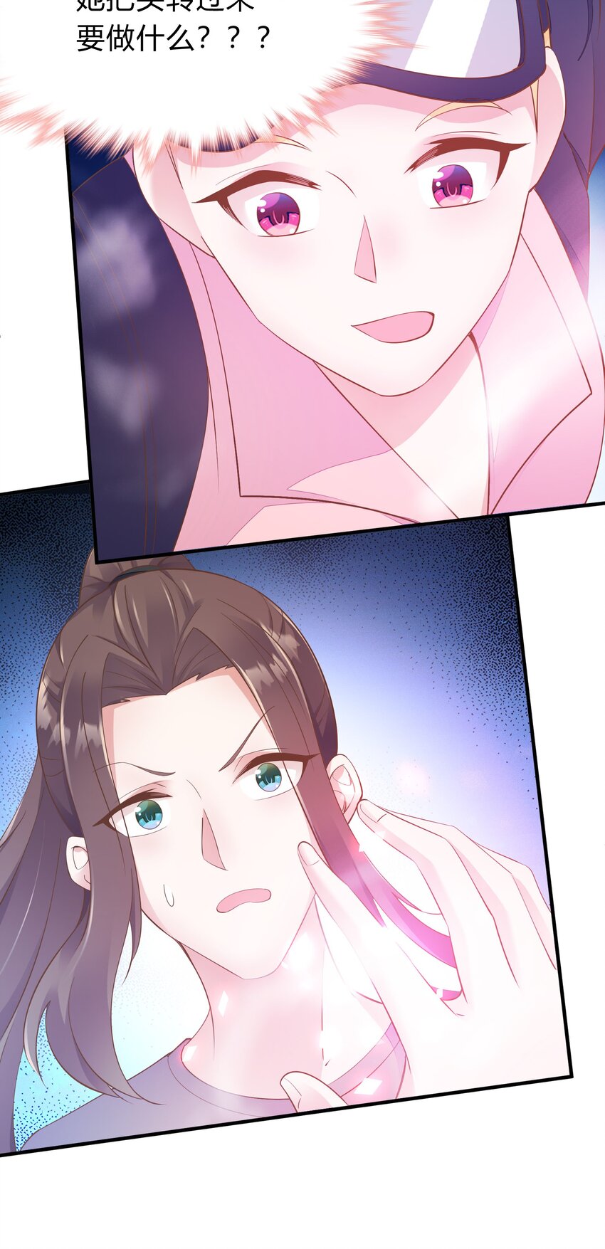 第47话 怎么能言而无信-第48话