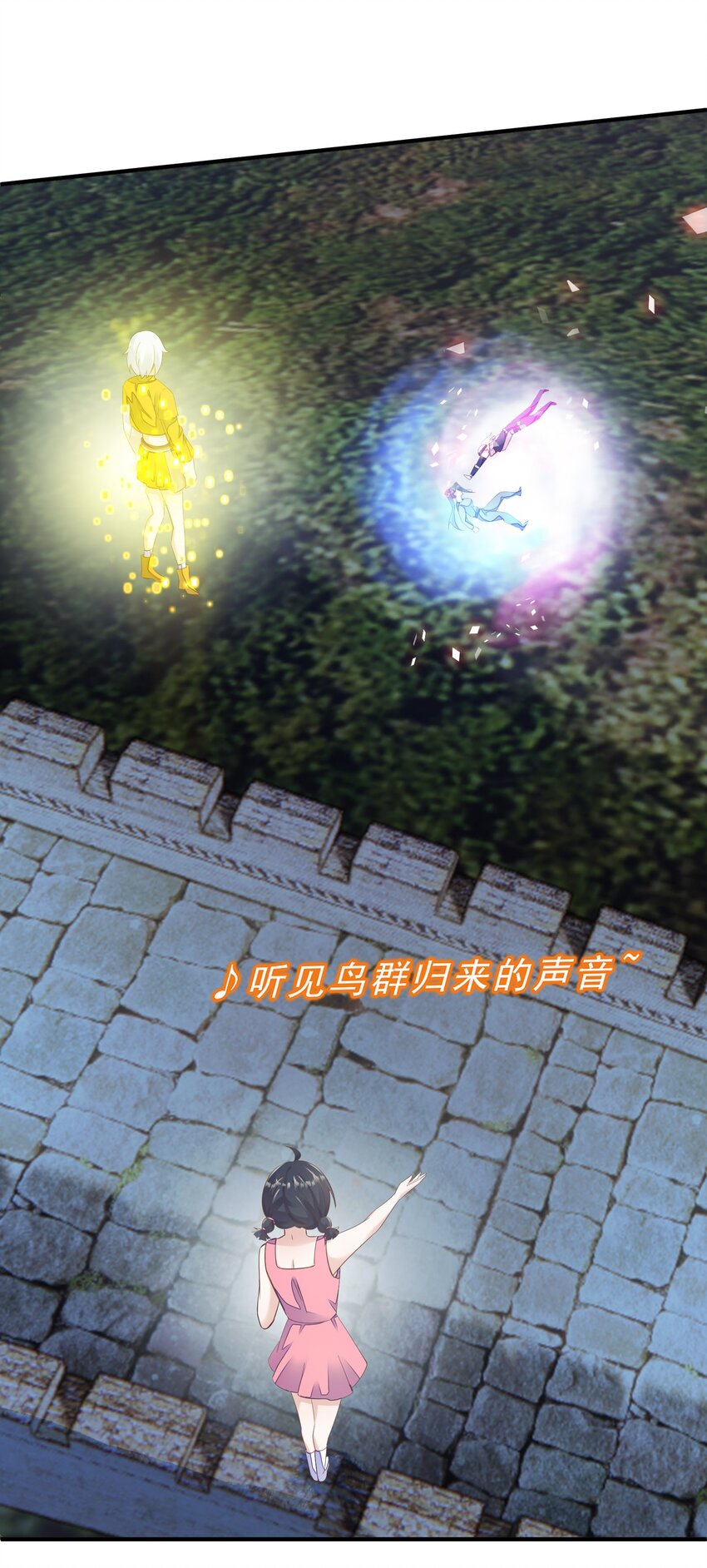 第47话 怎么能言而无信-第48话
