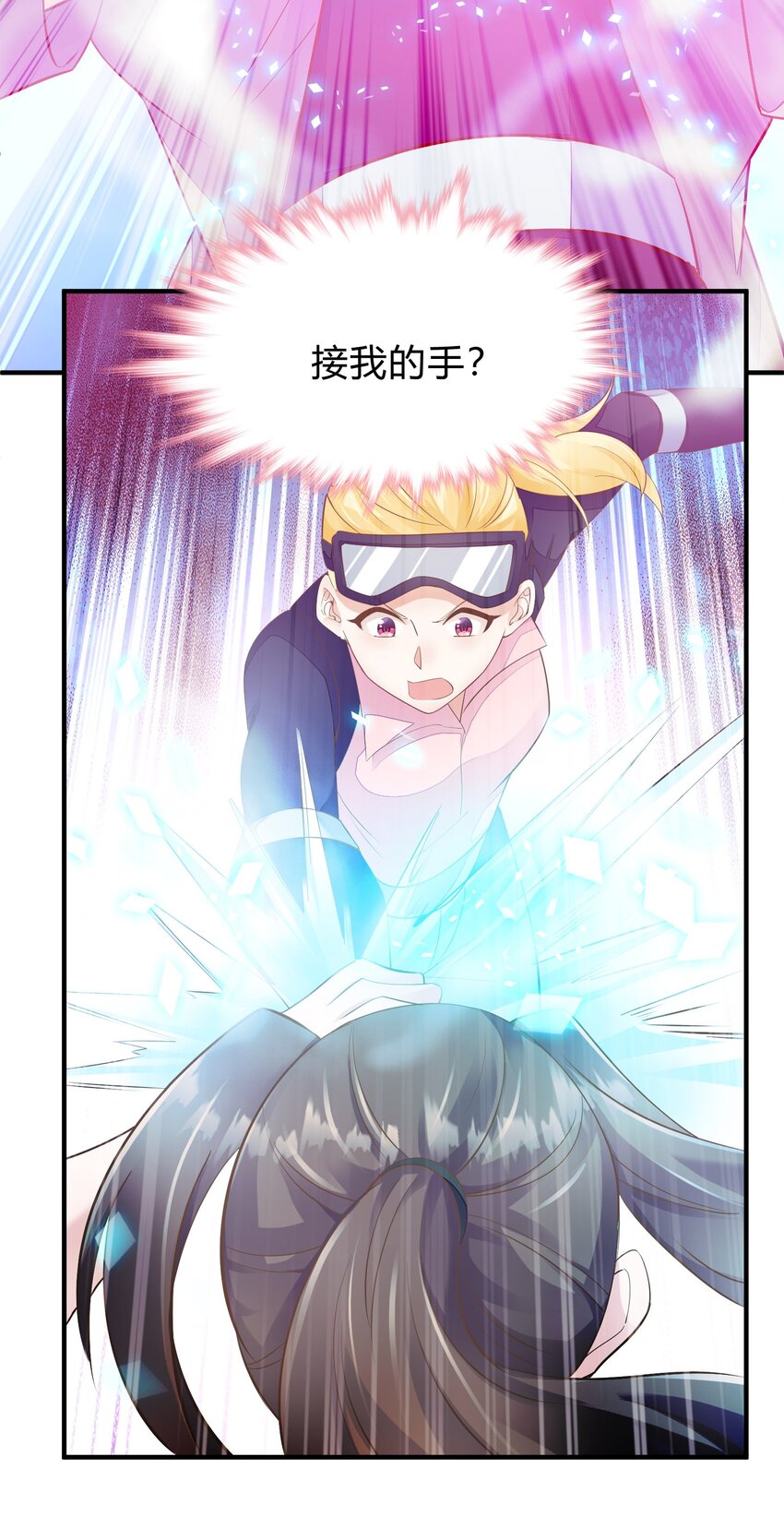 第47话 怎么能言而无信-第48话