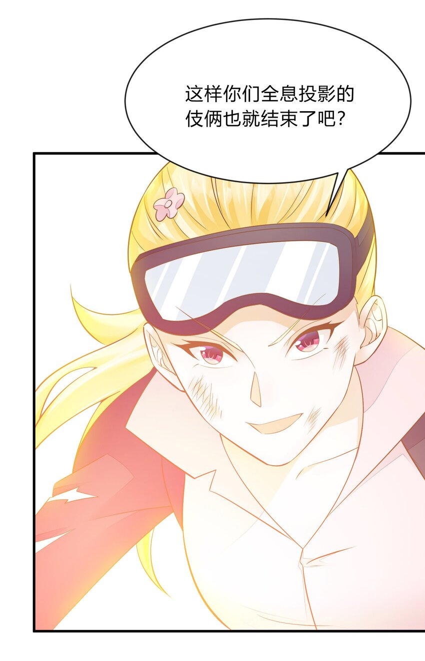 第47话 怎么能言而无信-第48话