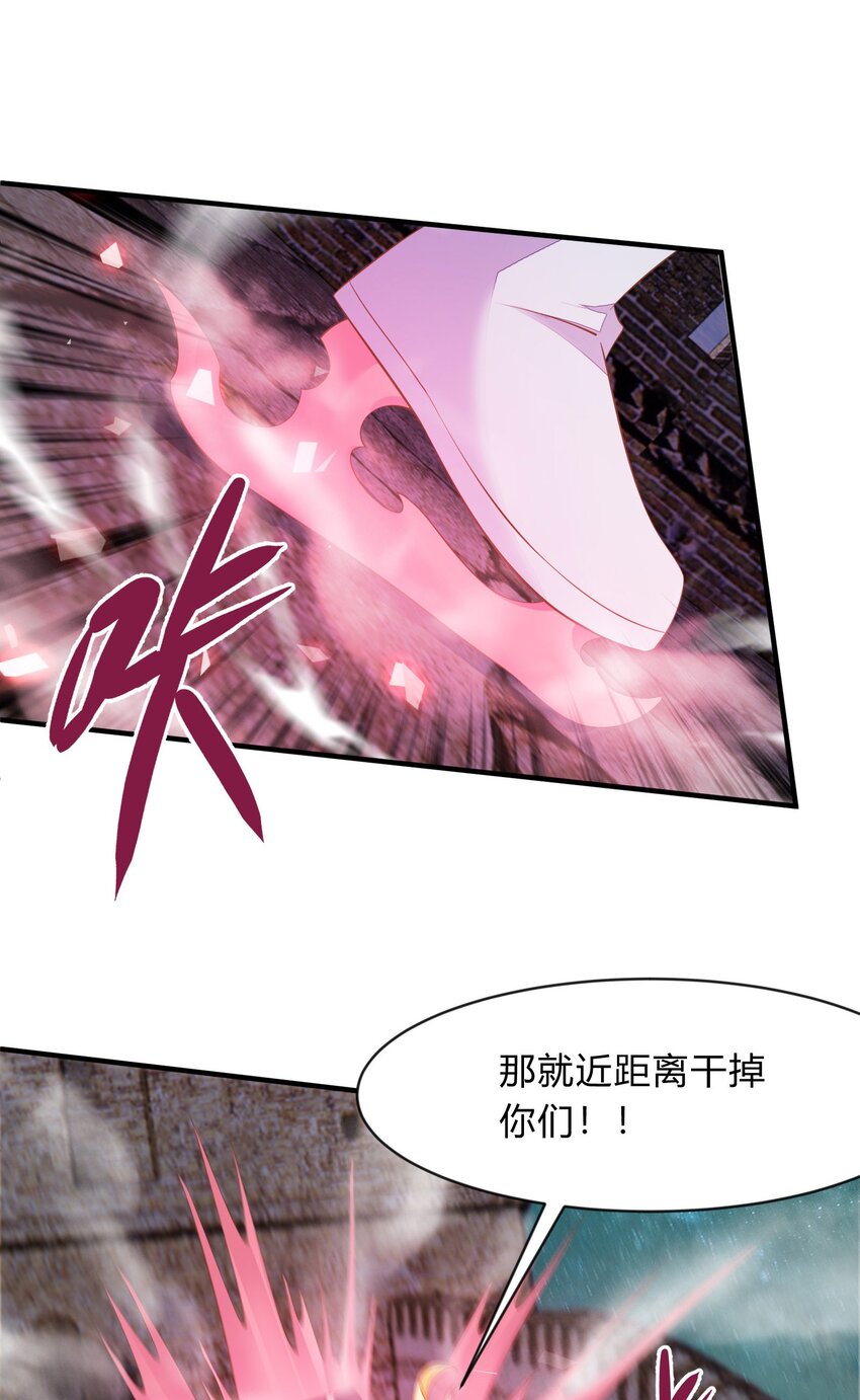 第47话 怎么能言而无信-第48话