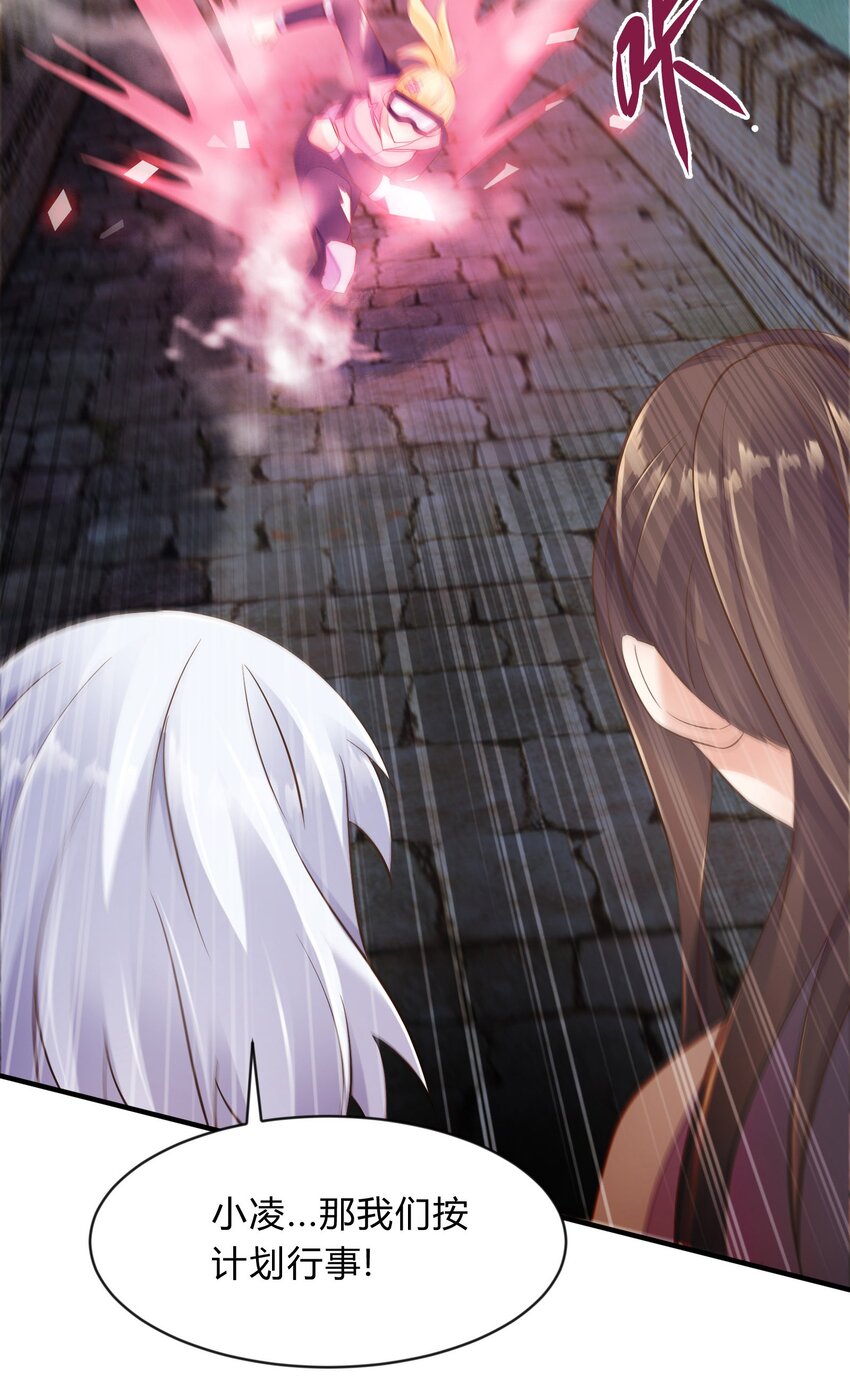 第47话 怎么能言而无信-第48话