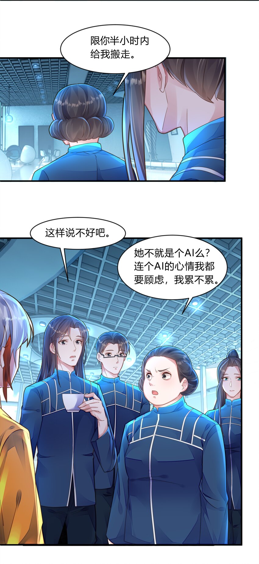 第五话 第一个朋友-第6话