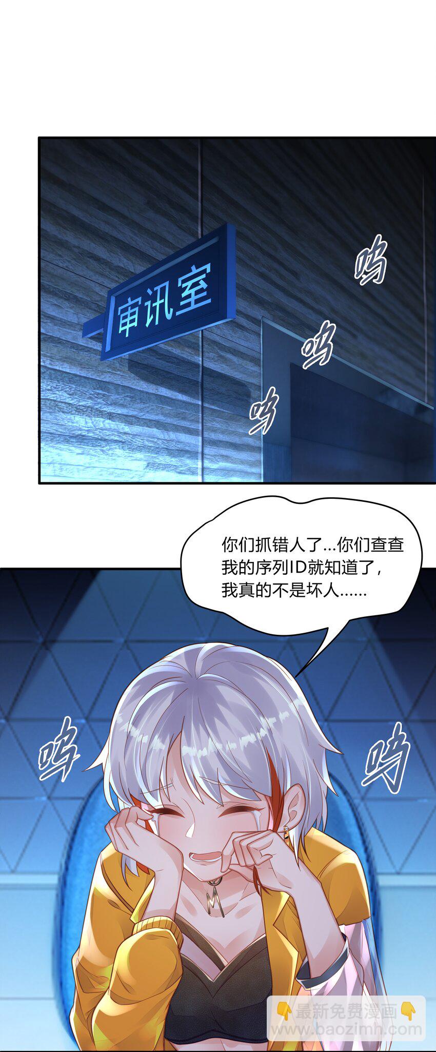 第五话 第一个朋友-第6话