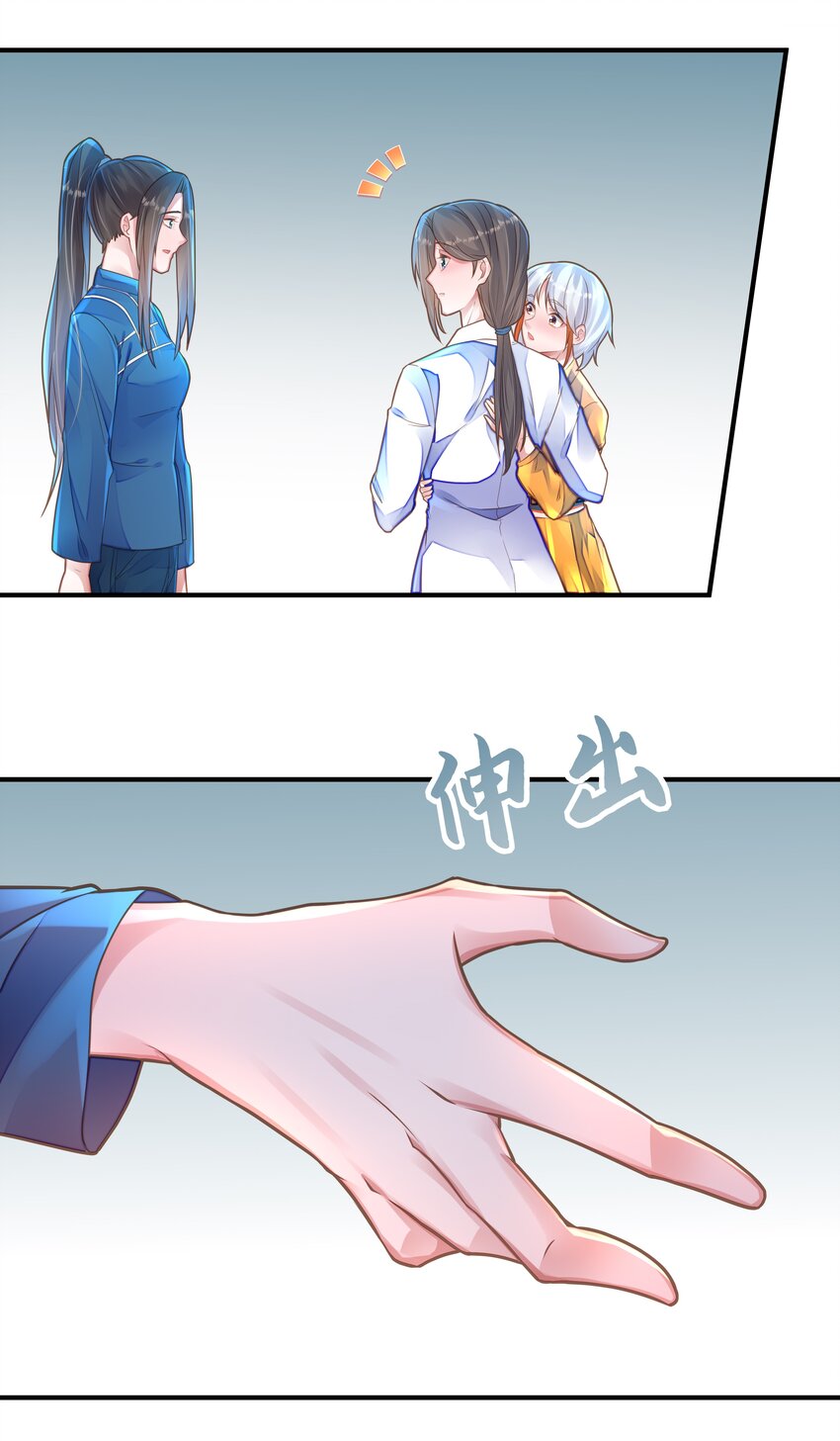 第五话 第一个朋友-第6话