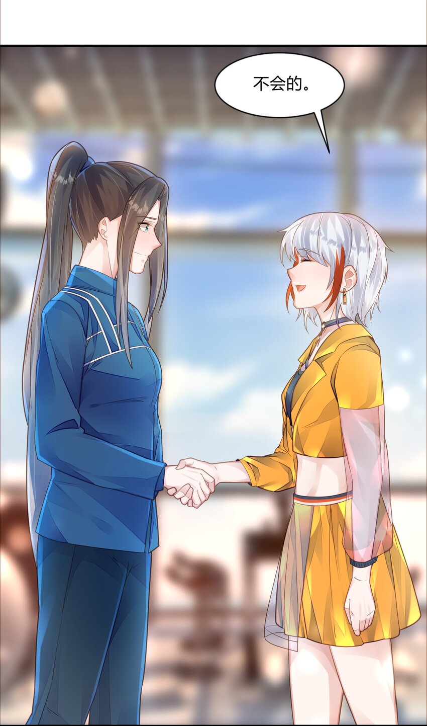 第五话 第一个朋友-第6话