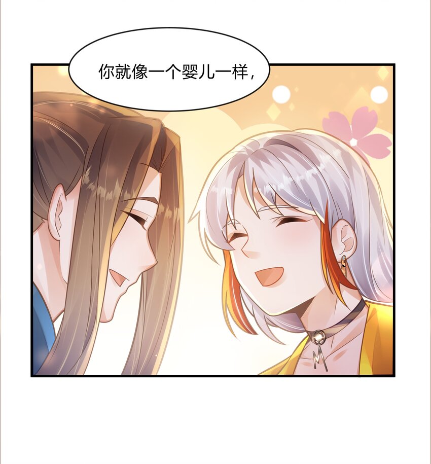 第五话 第一个朋友-第6话