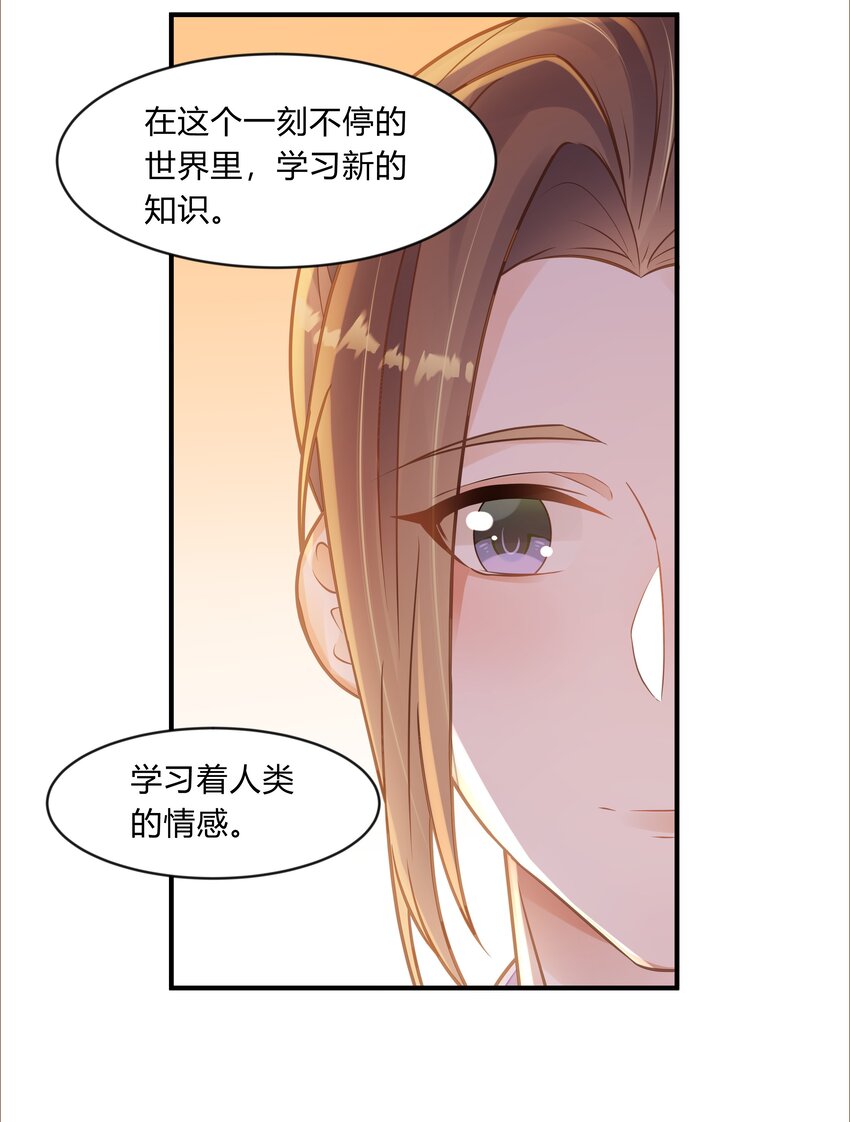 第五话 第一个朋友-第6话