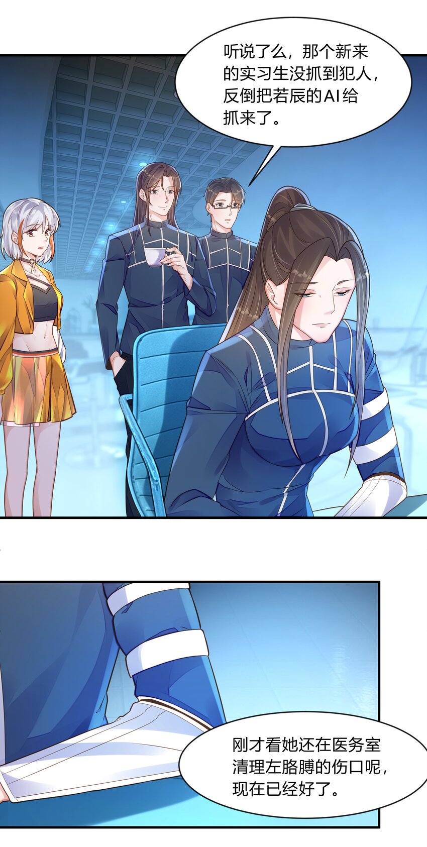 第五话 第一个朋友-第6话