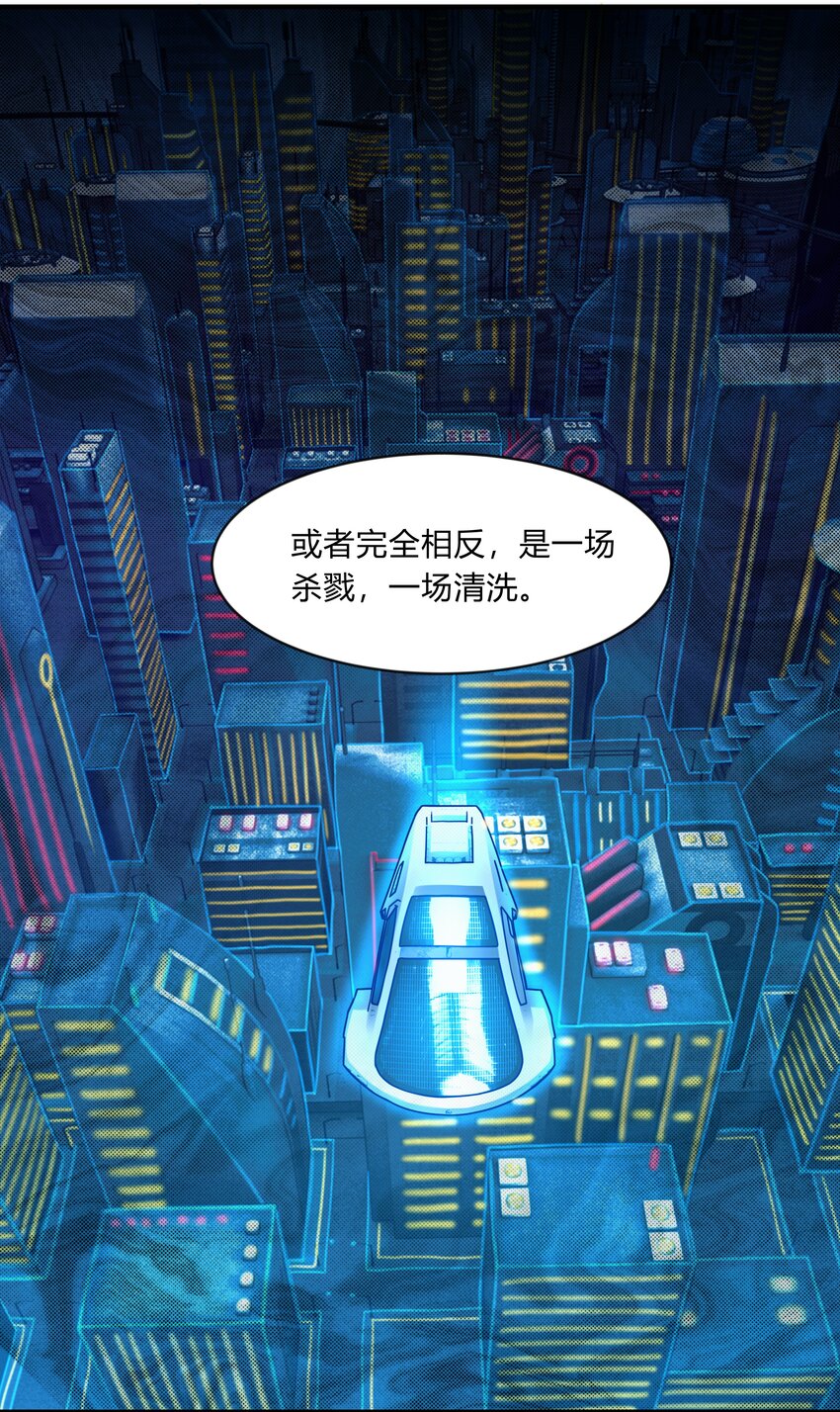 第七话 小凌的不甘(1/2)-第8话