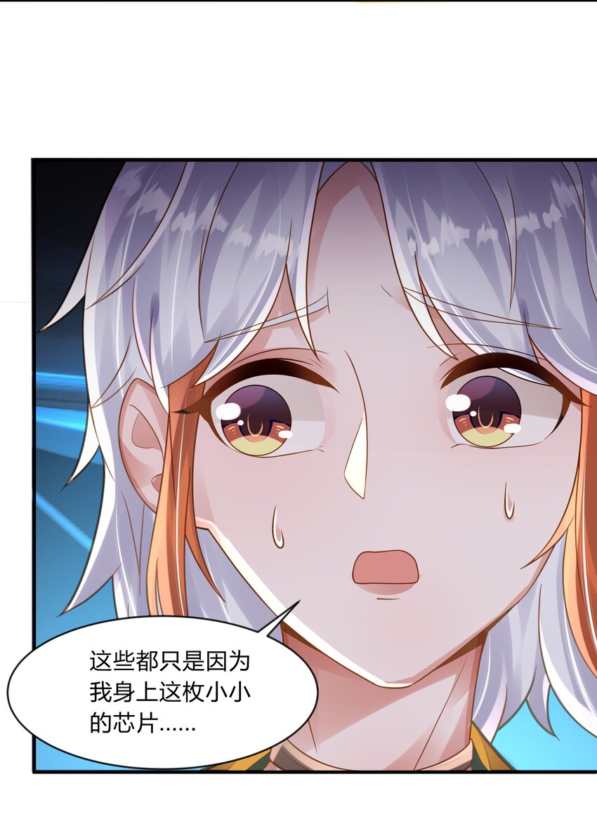 第七话 小凌的不甘(1/2)-第8话