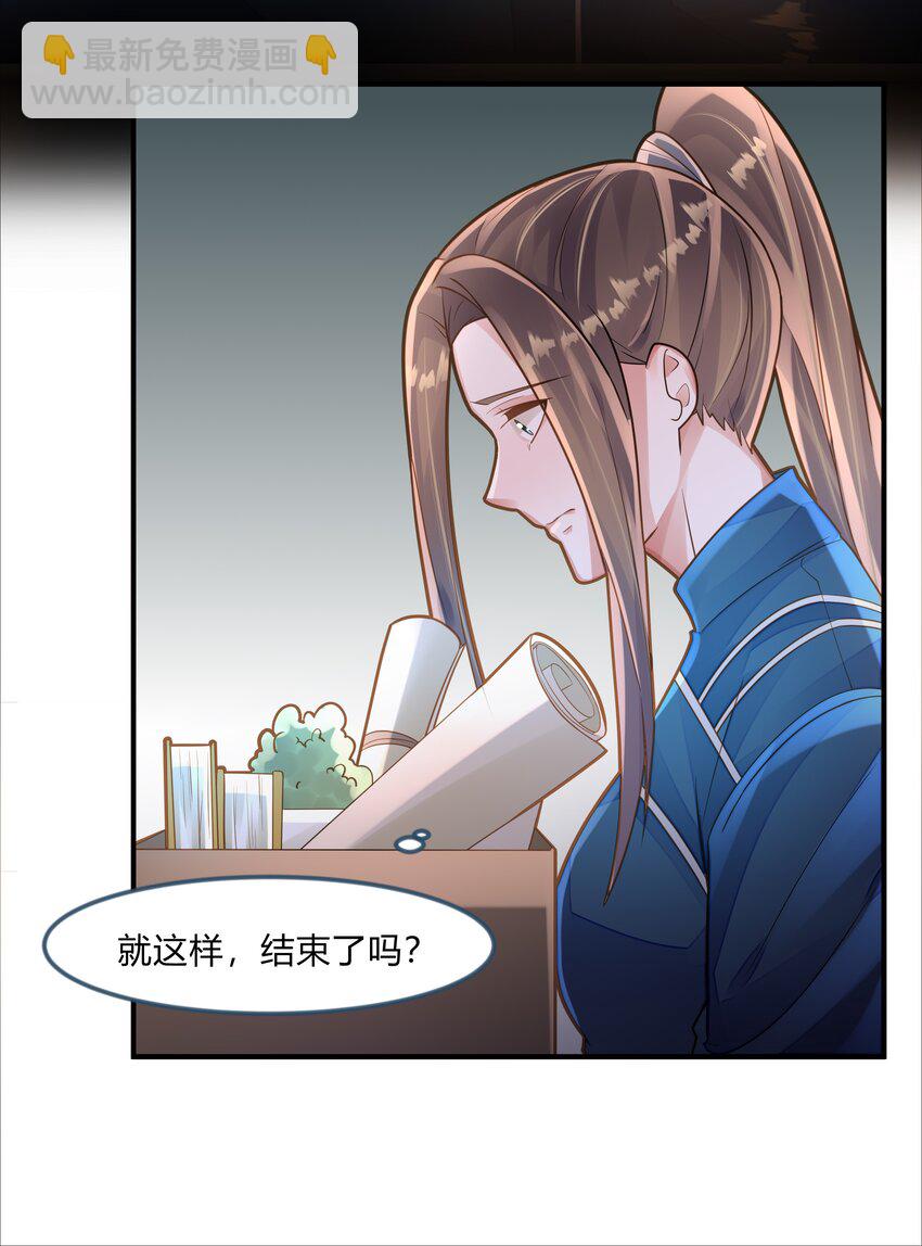 第七话 小凌的不甘(1/2)-第8话