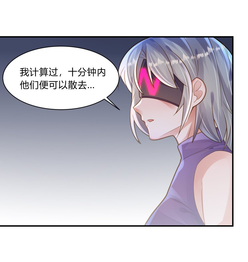 第七话 小凌的不甘(1/2)-第8话
