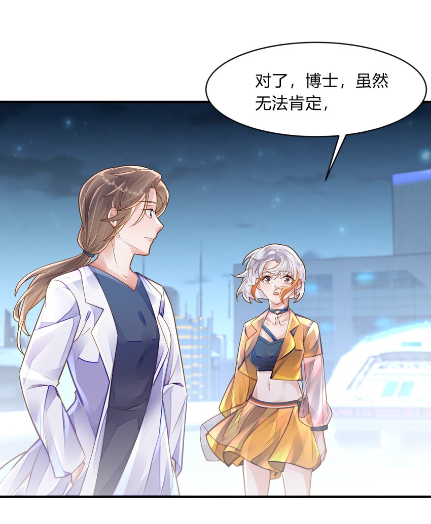 第七话 小凌的不甘(1/2)-第8话