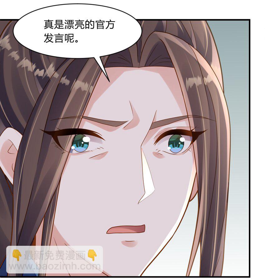 第七话 小凌的不甘(1/2)-第8话