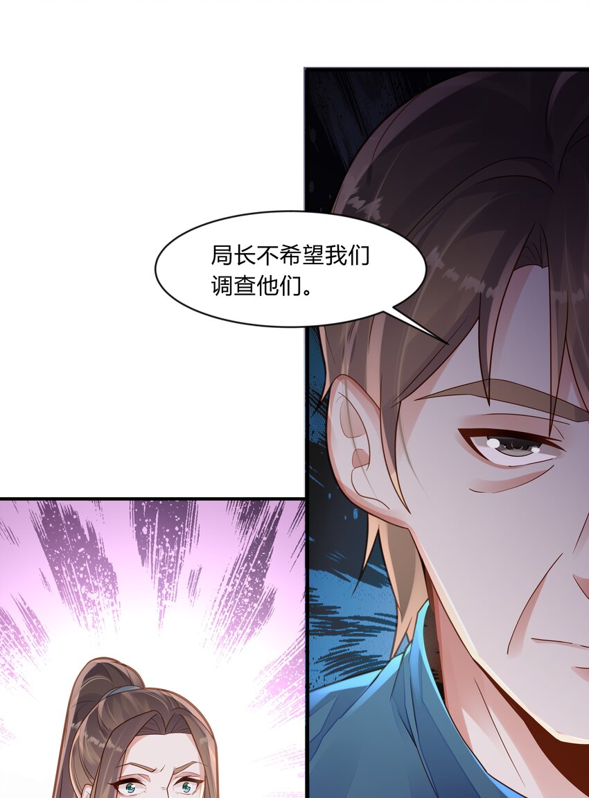 第七话 小凌的不甘(1/2)-第8话