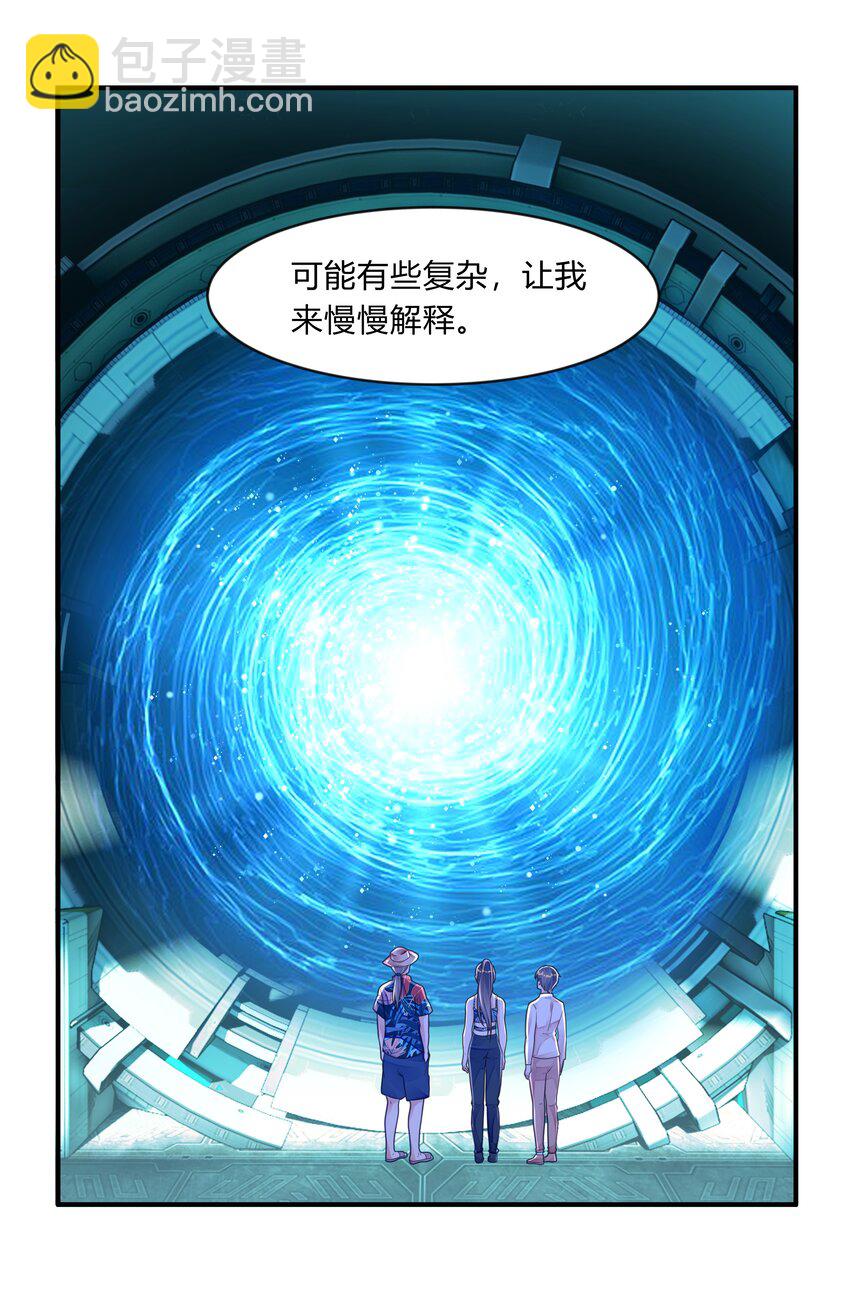 第九话 穿越的阴谋-第10话