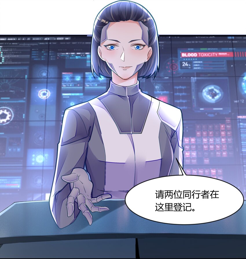 第九话 穿越的阴谋-第10话