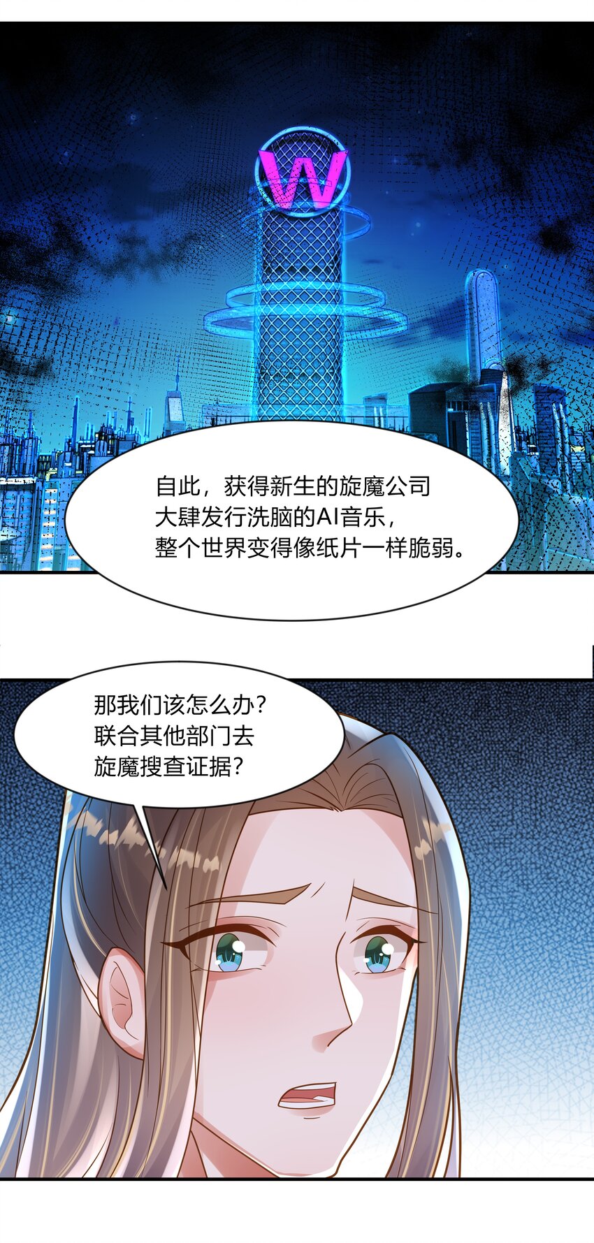 第九话 穿越的阴谋-第10话