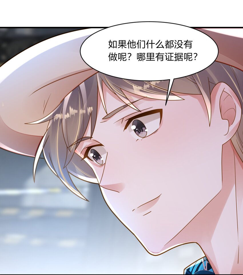 第九话 穿越的阴谋-第10话