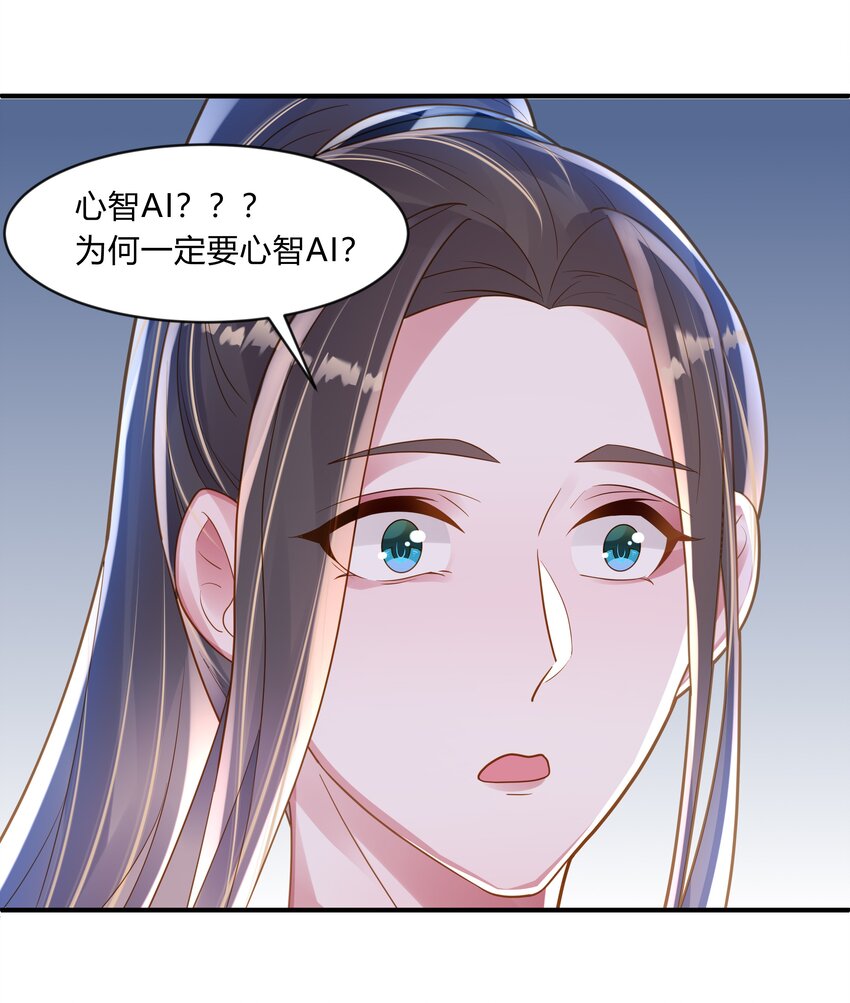 第九话 穿越的阴谋-第10话