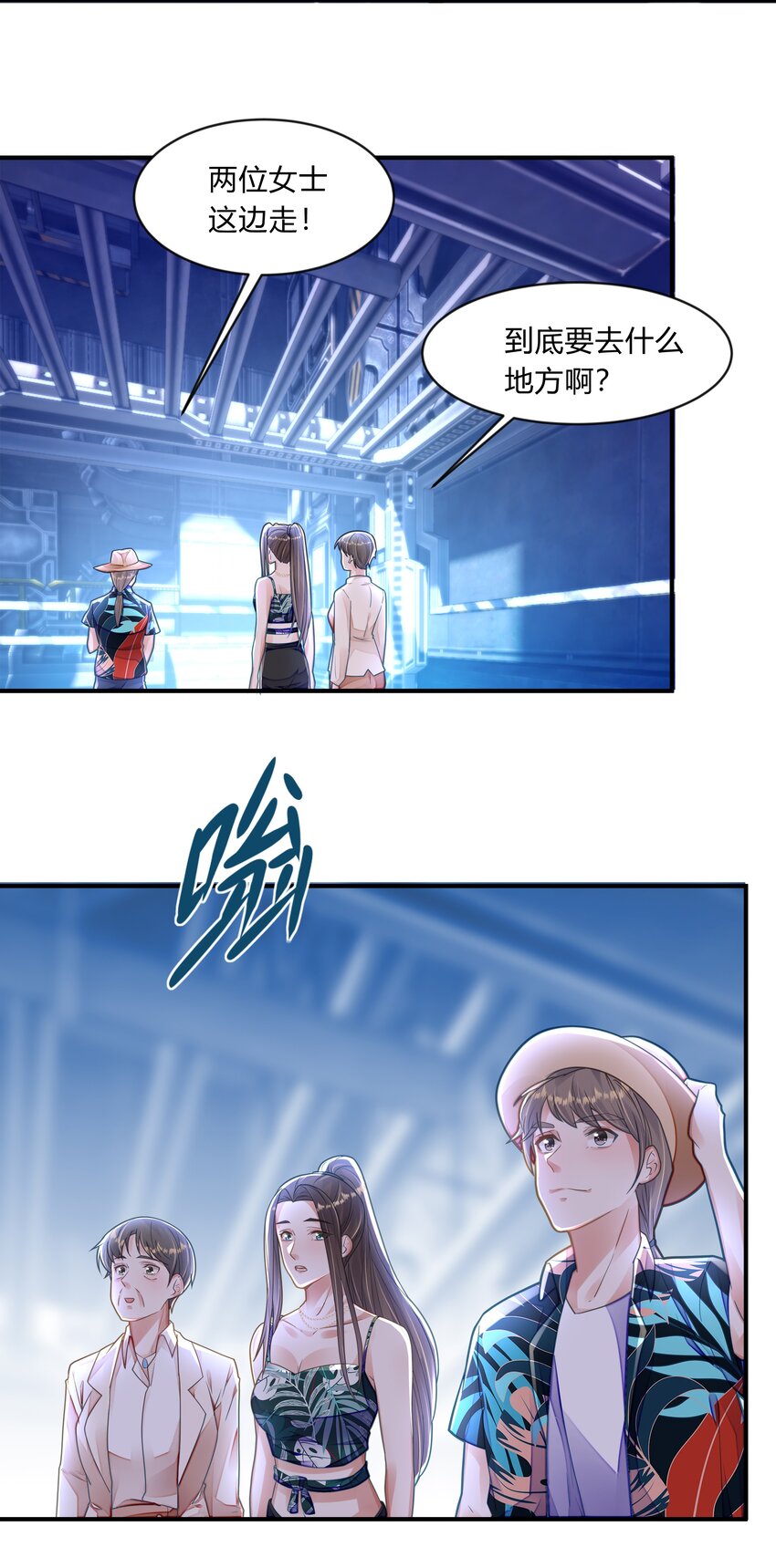 第九话 穿越的阴谋-第10话
