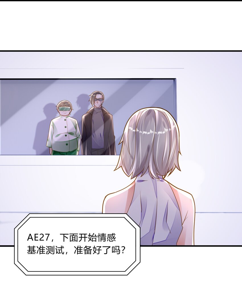 第九话 穿越的阴谋-第10话