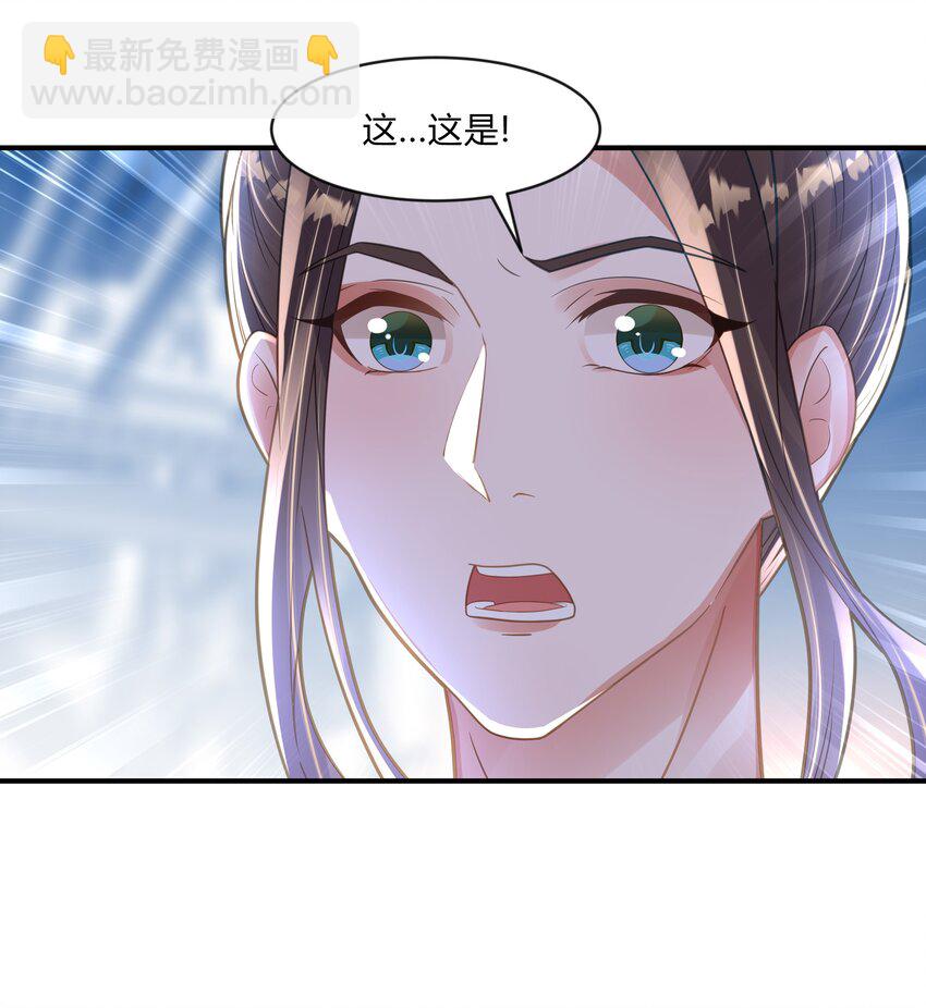 第九话 穿越的阴谋-第10话