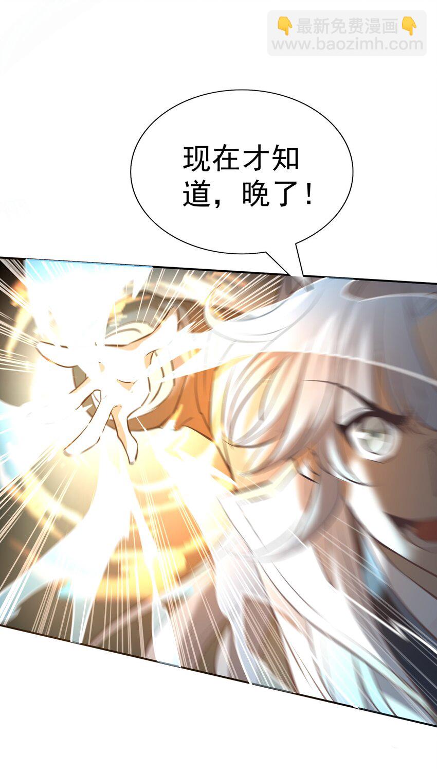 002 我等你们很久了！(1/2)-第2话