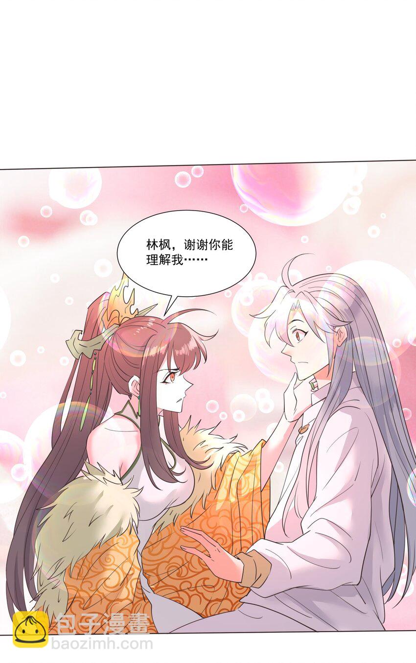 012 欲戴王冠必承其重！-第12话
