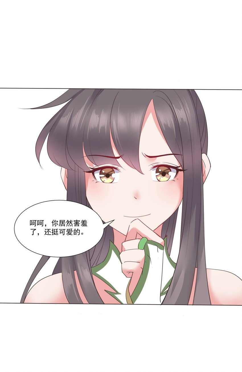 012 欲戴王冠必承其重！-第12话