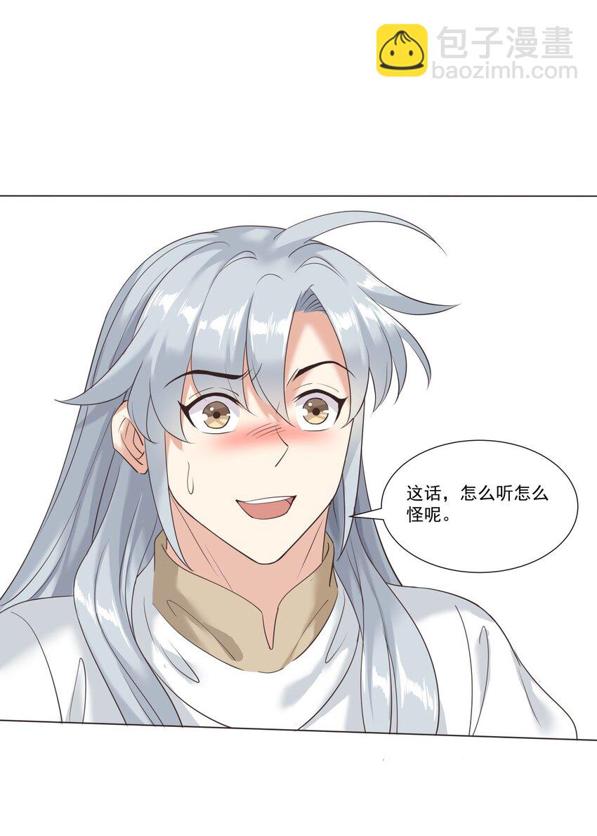 012 欲戴王冠必承其重！-第12话