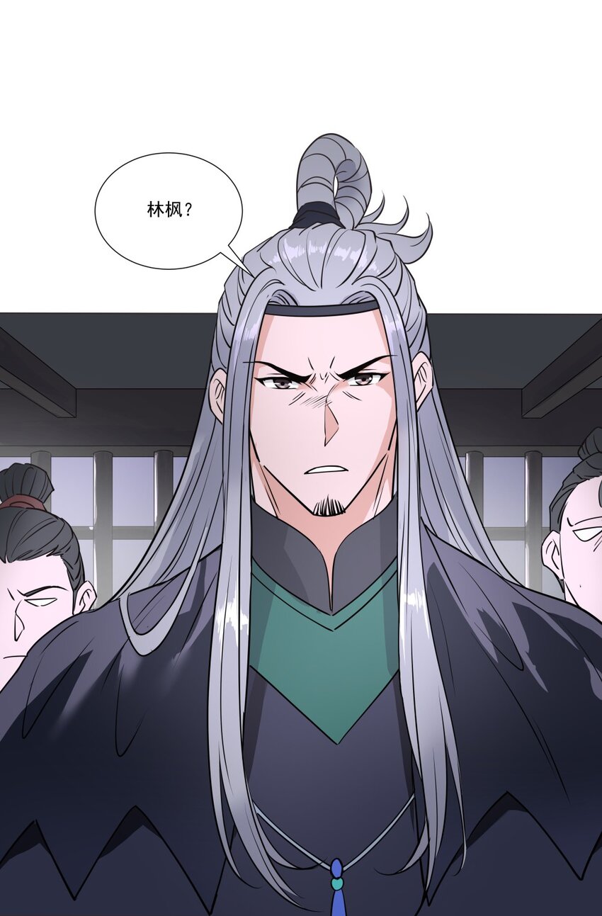 014 吃点苦头-第14话