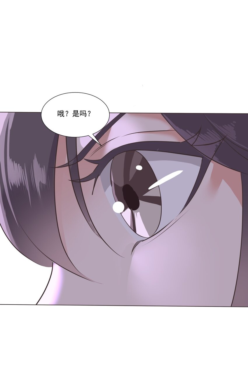014 吃点苦头-第14话